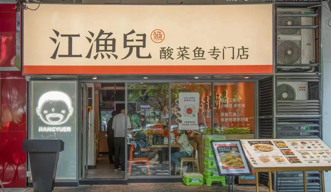 大品连策｜疫情时代，打破固有边界，让餐饮“空间生意”走向多元化(图5)