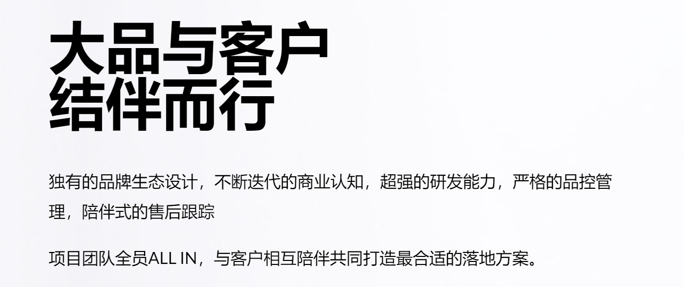 大品连策 | 从餐饮门店消费体验中，看到的三个问题，其实也是机会(图2)